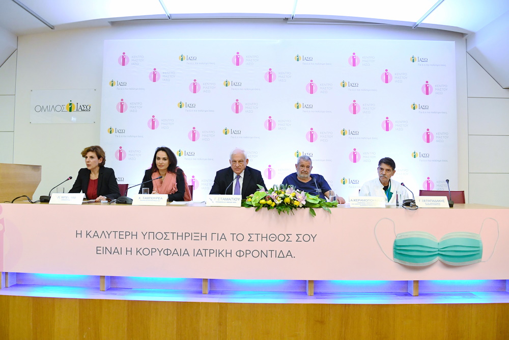 13/11/2019 - ΙΑΣΩ: Το μεγαλύτερο Κέντρο Μαστού στην Ελλάδα