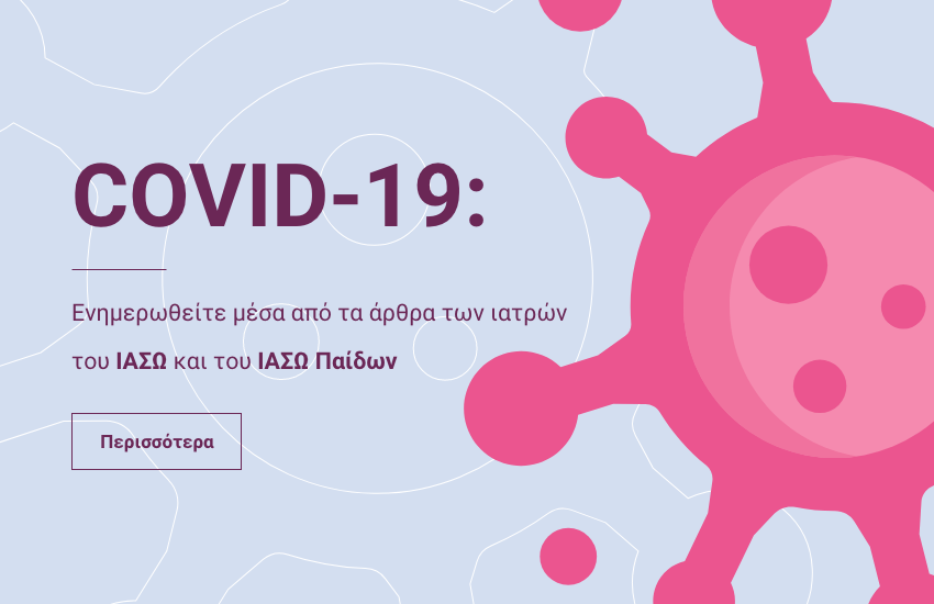 COVID-19