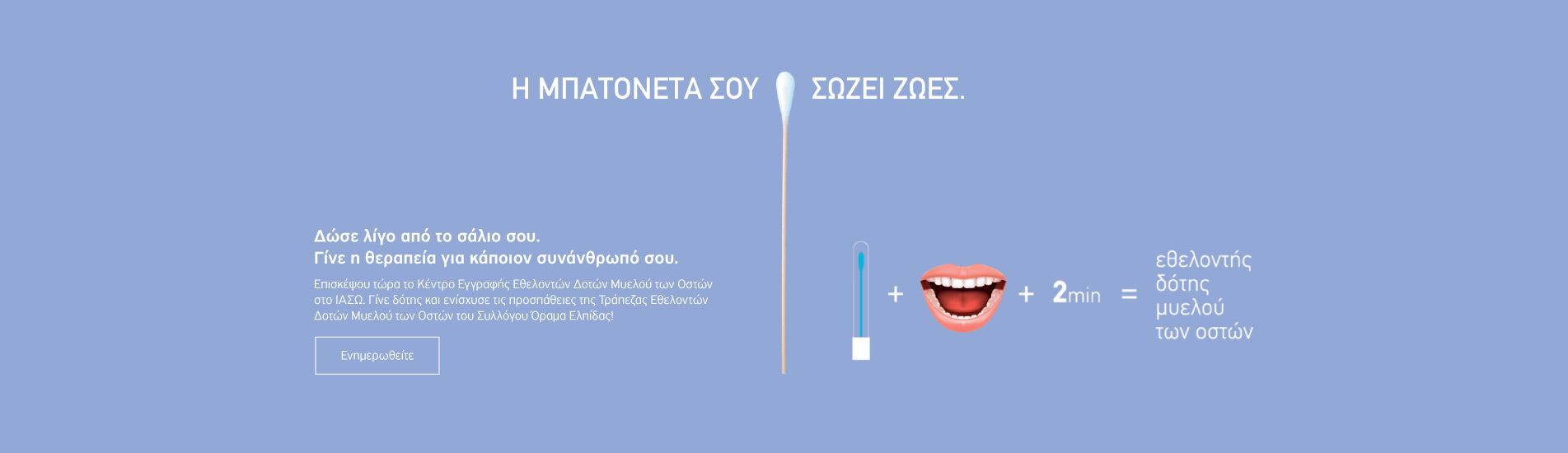 Μαιευτήριο, Γενική Μαιευτική Γυναικολογική Κλινική