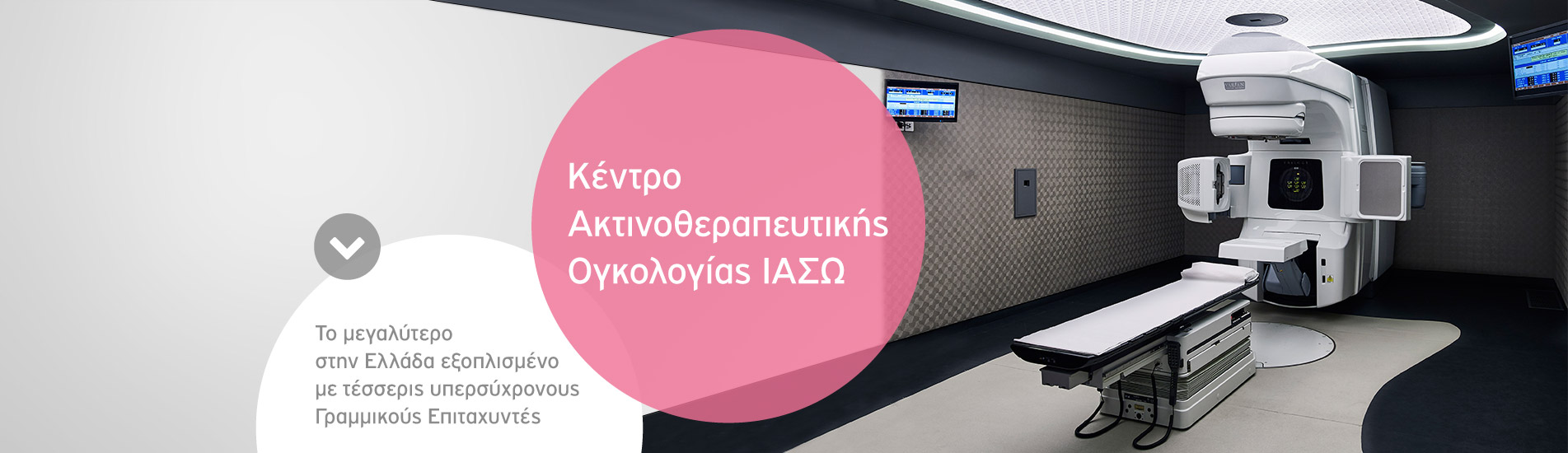 Μαιευτήριο, Γενική Μαιευτική Γυναικολογική Κλινική