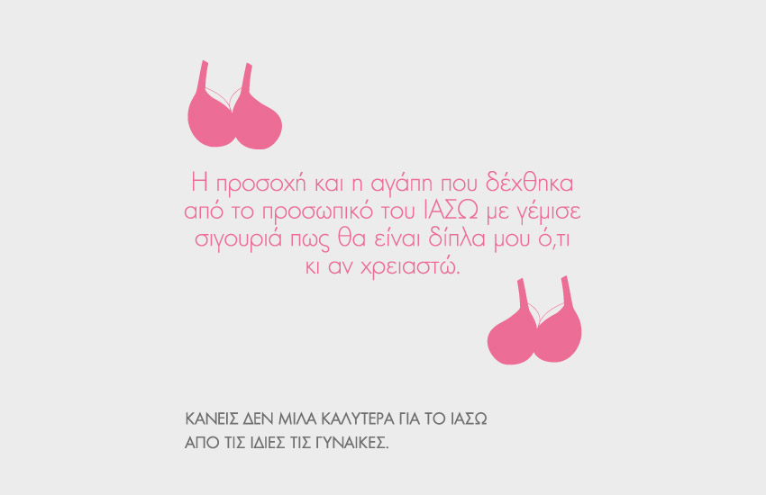 Μαιευτήριο, Γενική Μαιευτική Γυναικολογική Κλινική