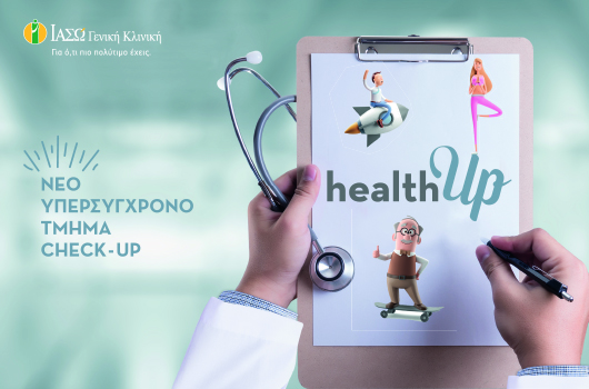 Check Up